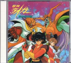 獣神ライガー レンタル落ち 全8巻セット マーケットプレイスDVDセット商品