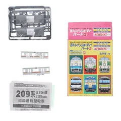 2025年最新】bトレ kioskの人気アイテム - メルカリ