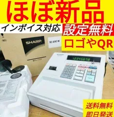 SHARP シャープ レジスター XE-A250 ホワイト SHARP シャープ レジスター XE-A250 ホワイト SHARP シャープ