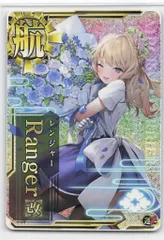 艦これアーケード レンジャー　改ホロ 火 9周年 通常グラ！！！！！ 2025年最新】艦これアーケード レンジャー ホロの人気アイテム