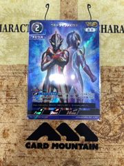 ウルトラマンメビウス　ＡＰ　ウルトラマンカードゲーム
