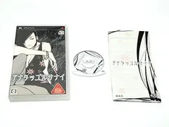 【中古】(未使用･未開封品)アナタヲユルサナイ - PSP