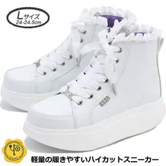 ☆新品未使用☆ Lサイズ 24cm-24.5cm ヨースケ YOSUKE 厚底スニーカー ホワイト ハイカット ミッドカット 白 厚底シューズ リボン フリル レディース MY1146-445