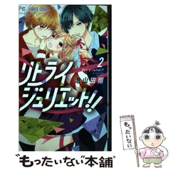 2024年最新】池山田_剛の人気アイテム - メルカリ