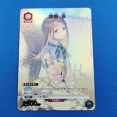 学マス 篠澤 広 SR★★ サイン ユニオンアリーナ 篠澤 広 ACTION POINT AP 直筆サイン シリアル【ユニオン