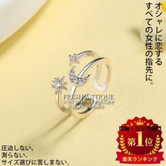 リング 指輪 フリーサイズ リング レディース 月 シルバー フリーサイズ指輪 ダイヤモンド シンプル シルバーリング 星