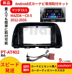 2023年最新】カーナビ 9インチの人気アイテム - メルカリ