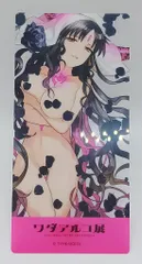 BB　ワダアルコ展　A2タペストリー 間桐桜(BB/白) A2両面タペストリー ワダアルコ展 Fate - メルカリ