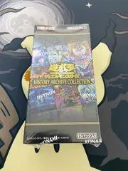 2025年最新】history archive collection 未開封の人気アイテム