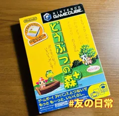 どうぶつの森＋ ゲームキューブ 40-15