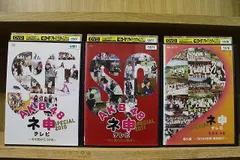 2024年最新】DVD AKB48 ネ申テレビの人気アイテム - メルカリ