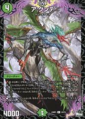 聖なる技　翡翠の虎の地　マーベル FLESH AND BLOOD】(JPN)(Cold Foil) 聖なる技:翡翠の虎の地