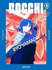 青山吉能のどうぞよしのに | ボイスガレッジチャンネル