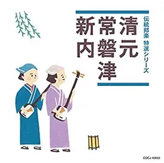 2026年最新】常磐津の人気アイテム - メルカリ