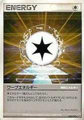2026年最新】041/P ワープエネルギーの人気アイテム - メルカリ