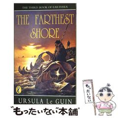 【中古】 The farthest shore / Ursula Le Guin / Le Guin  Ursula / Puffin Books