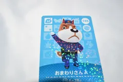 おまわりさんA 105 SPどうぶつの森 amiiboカード アミーボカード 第2弾