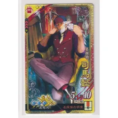 三国志大戦4 まとめ売り SR多数 300枚越え 引退 魏 呉 蜀 r400