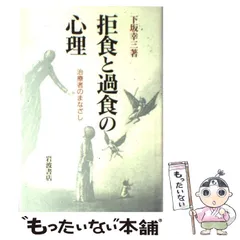 2024年最新】下坂の人気アイテム - メルカリ