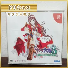2025年最新】サクラ大戦3 ドリームキャストの人気アイテム
