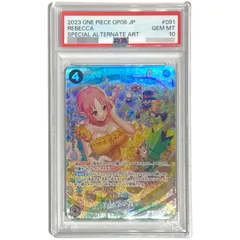 PSA10 レベッカ パラレル SP PSA10鑑定済〕レベッカ(パラレル/SP/illust:Bashikou)【SP