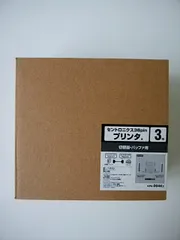 【2営業日で発送】SANWASUPPLY サンワサプライ 【アウトレット】 プリンタケーブル　KPU-004K2