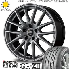 レグノ GRXⅡ 215/45/r17 タイヤアルミセット