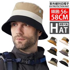 サファリハット 帽子 メンズ レディース カラフル 帽子 即購入OKUVカット ハット 大きいサイズ 夏用 折りたたみ 涼しい 日焼け防止 アドベンチャーハット 猛暑対策 つば広 日焼け防止 帽子 釣り 帽子
luodai03