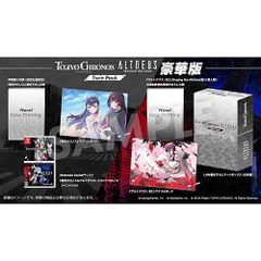 【新品/在庫あり】[ニンテンドースイッチ ソフト] 東京クロノス＆アルトデウス ビヨンドクロノス ツインパック 豪華版 [IZA-HN-SW0001]