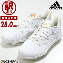定価税込15400円！アディダスアフターバーナー9 26.5センチ　新品未使用 adidas アディダス 野球 スパイク 金具スパイク