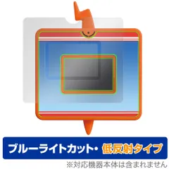 ポケットモンスター キミもポケモン博士！ スマホロトムPad 保護 フィルム OverLay Eye Protector 低反射 ブルーライトカット 反射防止
