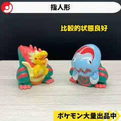 ポケモン　指人形　パッチラゴン　ウオノラゴン　【A-2】