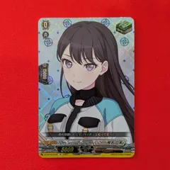2025年最新】椎名立希の人気アイテム - メルカリ