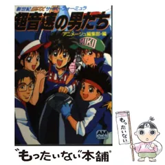 2024年最新】新世紀GPXサイバーフォーミュラ(中古品)の人気アイテム - メルカリ