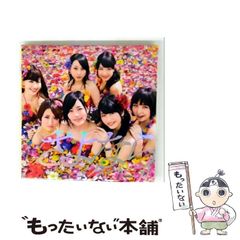 【中古】 ガン「消去法」 ガンが心配なあなたへ/農業図書/森下敬一 Amazon.co.jp: ガン消去法: ガンが心配なあなたへ : 森下 敬一: 本