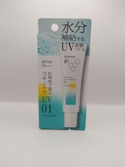 花王ソフィーナ SOFINA　iP スキンケアUV 01 乾燥しがちな肌環境30g