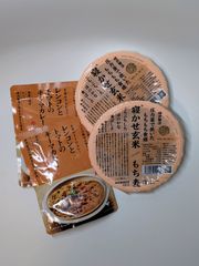 【送料無料！】レンコンとトマトのキーマカレー&寝かせ玄米（もち麦）2食セット