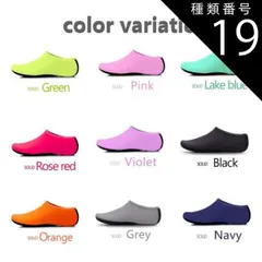 種類19:20-21.5cm/ブラック シンプル マリンシューズ 水泳 夏 海 ジム スポーツ スイミング ビーチ シューズ 靴 ウォーターシューズ