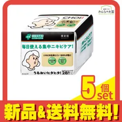 肌美精 CHOI(チョイ)薬用マスク ニキビケア 28枚入 (美容液420mL) 5個セット まとめ売り