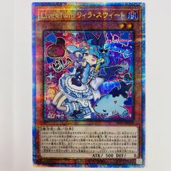 【最終値下げ】リィラスウィート 25th クオシク＋スーパーレア 中古 トレーディングカード Live☆Twin リィラ・スウィート QC