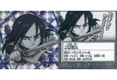 【中古】コレクションシール 忍界4-12[UR]：大蛇丸