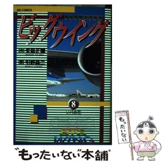 2025年最新】引野_真二の人気アイテム - メルカリ