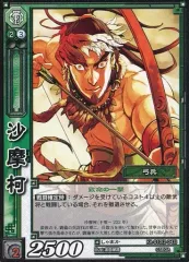 2025年最新】TCG三国志大戦の人気アイテム - メルカリ