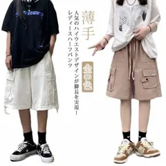 ハーフパンツ レディース 夏 カーゴパンツ ショートパンツ ひざ丈 カーゴ 体型カバー ゆったり ウエストゴム 薄手 ポケット付き おしゃれ カジュアル 短パン 無地 パンツ ボトムス 大きいサイズ #kym990