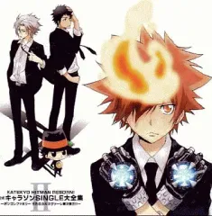 2026年最新】家庭教師ヒットマンREBORN！ 公式キャラソンの人気