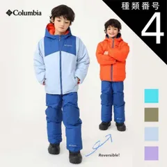種類4：397/XXS コロンビア スキーウェアセット 雪遊び スノーウェア キッズ ダブルフレークIIセット スノーボードウェア columbia SA5101 Double Flake II Set (240908) 