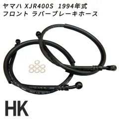 【実働外し】XJR400 4HM 純正フロントフォーク 純正ブレンボ適合 実働外し・美品】XJR400 4HM 純正フロントフォーク 純正ブレンボ