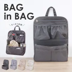 バッグインバッグ リュック 大容量 収納力抜群 撥水 軽量 250g ドリンクホルダー付き 整理整頓 バッグインナーバッグ レディース メンズ 通勤 通学 旅行 w-ch018