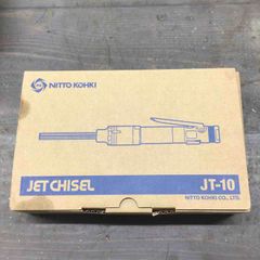 【未使用品】日東　ジェットタガネ　ＪT－１０【戸田店】