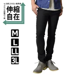 チノパン  《超伸縮》《10分丈 ブラック》 新品 未使用 ストレッチパンツ イージーパンツ テーパード 【D2G】【ゆうパケット】 ファッション メンズ ゴルフ 